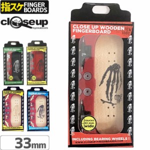 クローズアップ フィンガーボード CLOSE UP FINGERBOARD SKULL HAND NEW SHAPE 33mm NO112