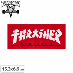 スラッシャー THRASHER スケボー ステッカー GODZlLLA RECTANGLE STICKER 15.3cm x 6.6cm NO69