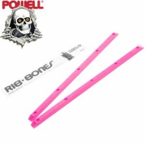 パウエル POWELL スケボー レールバー RIB BONES サイドレール 14.5インチ ピンク NO5