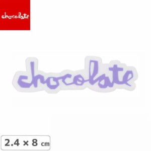 CHOCOLATE チョコレートステッカー スケボー OG CHUNK LOGO STICKER ライトパープル NO33