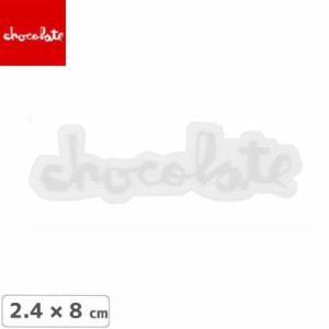 CHOCOLATE チョコレートステッカー スケボー OG CHUNK LOGO STICKER ホワイト NO32