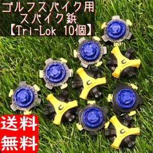 ゴルフ スパイク 交換 ナイキの通販 Au Pay マーケット