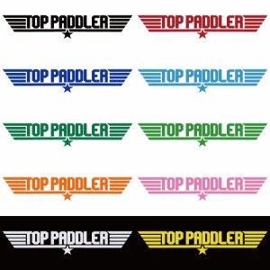 ステッカー TOP PADDLER トップパドラー 選べる10色 縦4.5ｃｍ×横25ｃｍ パロディステッカー 釣り カヤック ゴムボート カヌー