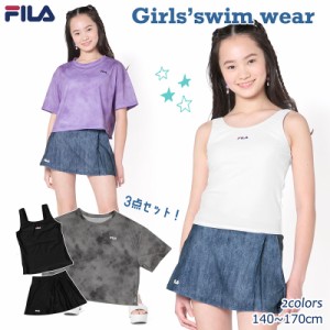 FILA フィラ ジュニア 水着 女の子 キッズ ティーン 小学生 中学生 高校生 ビキニ セパレート スポーティ 《レビュー記入でメール便無料