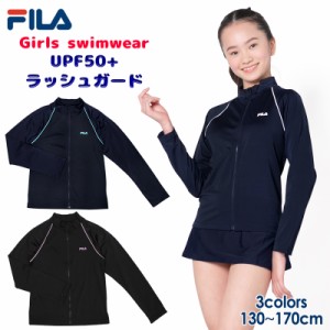 FILA フィラ ジュニア キッズ 水着 ラッシュガード 女の子 男の子 130 140 150 160 170 スクール 水着 《レビュー記入でメール便無料》 