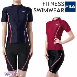 FILA フィラ 大きいサイズ 水着 フィットネス レディース セパレート 半袖 フィットネス水着 体型カバー 《レビュー記入で送料無料》 13L
