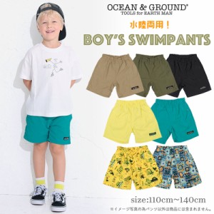 10%off SALE! オーシャンアンドグラウンド キッズ 水着 男の子 子供 スイムパンツ ハーフパンツ ボトム パンツ 110 《レビュー記入でメー