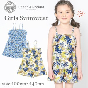 最新作! オーシャンアンドグラウンド キッズ 水着 女の子 ロンパース 子ども 100 110 120 130 140 《レビュー記入でメール便無料》 子供