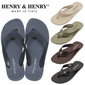 海にも街にもぴったり henry&henry ビーチサンダル メンズ レディース イタリア インポート 無地 《レビュー記入でメール便無料》 シン