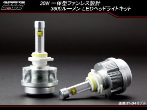 一体型 ファンレス設計 3600ルーメン 12V 24V LED ヘッドライト フォグランプ 兼用 バルブキット H1 H8 H11 HB3 HB4　H-44-47