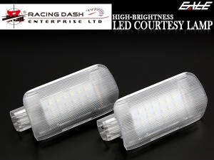 レーシングダッシュ LED カーテシランプ レクサス HS250h IS250 IS350 LS460 LS600h RC300 RX350 RX450 5604698W