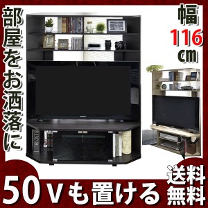 新品送料無料】テレビ台 50インチ対応 125cm幅 ブラウン 北欧 リビング