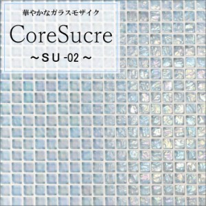 タイルガラスモザイク かわいい キラキラ トレイ クラフト ハンドメイド【コアシュクレ SU-02 シート販売】 