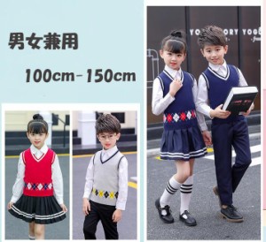 ニットベスト キッズ 100-150 男女兼用 子供用 制服ベスト チョッキ フォーマルベスト 入学式 卒業式 秋冬物 Vネック 小学生 中学生 高校