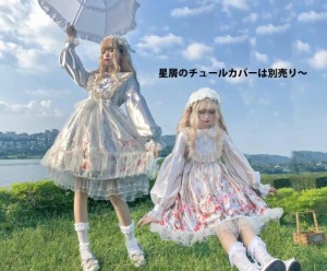 ロリータワンピース つやあり長袖可愛いゴスロリ Lolita日常可愛いワンピース レディース 女の子 中校生 高校生 コスプレ 仮装 コスチュ