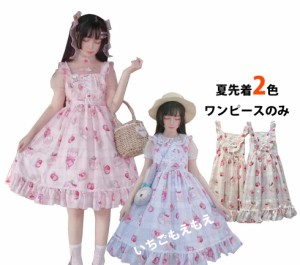 ロリータ メイド キャミワンピ レースブラウス 桜柄 ゴスロリ キャミワンピ 可愛い Lolita ドレス コスチューム メイド服 女性ステージ演