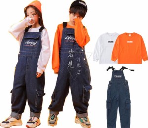 サロペット 子供 ダンス衣装 オーバーオール キッズ デニムサロペット 袴パンツ ジャズダンス ヒップホップダンス 衣装 男の子 女の子 カ