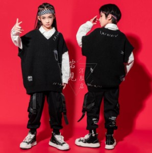 キッズ ダンス衣装 ジャズダンス ヒップホップ 子供 かっこいい 演出服 白シャツ ニットベスト チョッキ カーゴパンツ サルエルパンツ 男