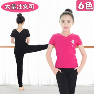 体操服 バレエ レオタード 子供 女の子 キッズ 2点セット ジュニア レッスンウェア バレリーナ 練習着 ｔシャツ+ズボン 二点送料無料