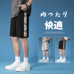 ハーフパンツ メンズ ショートパンツ 五分丈 ストレッチ パンツ 短パン ウエストゴム ゆったり 綿 パンツ カジュアルパンツ ボトムス 無