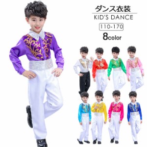 ダンス衣装 キッズ 子供 4点セット 男の子 シャツ パンツ 蝶ネクタイ スパンコール 子供服 ステージ衣装 ジュニア 発表会 100 110 120 13