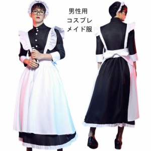 メイド服 激安 ドンキの通販 Au Pay マーケット