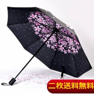 折りたたみ傘　雨傘　日傘 晴雨兼用 レディース 大きい 丈夫　完全遮光 uvカット紫外線対策 花柄　コスプレ　三つ折　雨具　18色