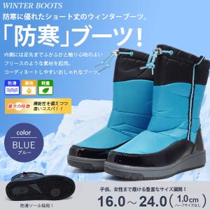 レインブーツ 22cm キッズ 安いの通販 Au Pay マーケット