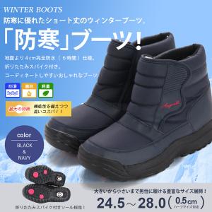 スパイク 付き ブーツ メンズの通販 Au Pay マーケット