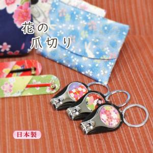 爪切り おしゃれの通販 Au Pay マーケット