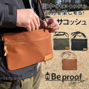 Beproof ビープルーフ ショルダー レザー パッチ付 サコッシュ コンパクト 軽量 エコバッグ A4サイズ バッグ おしゃれ 軽量 薄い 送料無