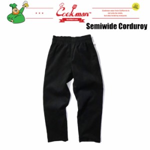 クックマン シェフパンツ セミワイド コーデユロイ COOKMAN Chef Pants Semiwide Corduroy 即納