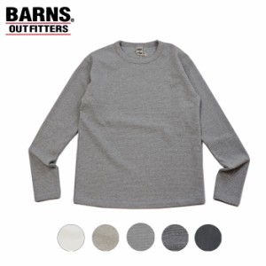 バーンズ アウトフィッターズ ストレッチ スパン フライス ロングスリーブ Tシャツ 長袖 BARNS OUTFITTERS L/S Tee 即納