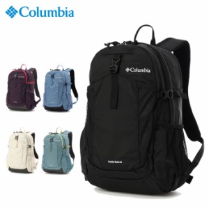 コロンビア リュック キャッスルロック 20L バックパック リュックサック デイパック Columbia Castle Rock 20L Backpack II PU8663 即納