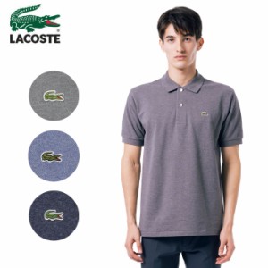 ラコステ メンズ L.12.64 ポロシャツ 杢 半袖 日本製 LACOSTE 即納