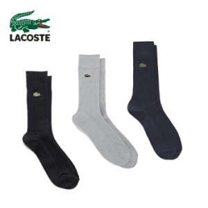 ラコステ メンズ ソックス 靴下 ベーシック1×1リブ  (メール便 送料220円) LACOSTE RAM901J-99 即納