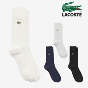 ラコステ メンズ ソックス 靴下 クロックエンブレム3×2リブ  (メール便 送料220円) LACOSTE RAM992J-99 即納