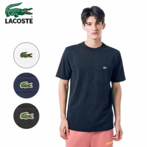 (SALE セール) ラコステ メンズ 鹿の子 ポケット Tシャツ (メール便 送料無料)  LACOSTE 即納