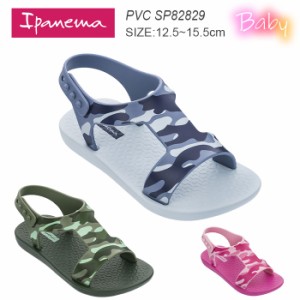 イパネマ DREAMS II BABY ビーチサンダル ベビー キッズ  (メール便送料無料) IPANEMA PVC DREAMS II BABY KIDS 即納