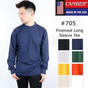 CAMBER キャンバー 705 FINEST ロンT Tシャツ ロング メンズ レディース 無地  6オンス 長袖 クルーネック MADE IN USA 肉厚 米国製 ビッ