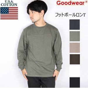 グッドウェア  GOOD WEAR 長袖 ビッグ フットボール tシャツ ドロップショルダー メンズ レディース 無地 goodwear 丸首 カットソー 7.0o