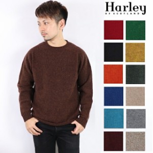 (初売りセール) ハーレーオブスコットランド Harley of scotland メンズ ニット セーターCREW NECK SWEATER ユニセックス 男女兼用 レデ