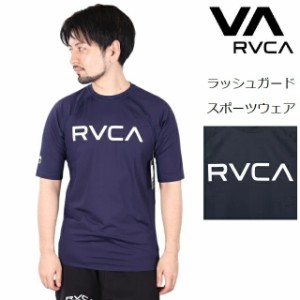 RVCA ルーカ ラッシュ ガードTシャツ 半袖 ティーシャツ ラッシュガード スポーツ モデル Sports ジム トレーニング サーフ ペアルック 