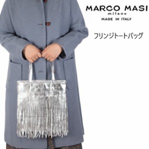 Marco Masi マルコマージ バッグ フリンジ トートバッグ 2WAY レディース イタリア製 牛革 本革 コンサバ A4 大容量