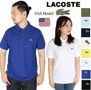 ラコステ LACOSTE USAモデル ポロシャツ L1212 鹿の子 メンズ レディース フララコ カスタムフィット DESIGNED IN FRANCE 父の日 プレゼ