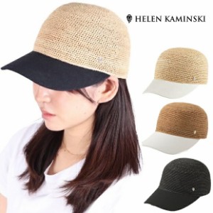 ヘレンカミンスキー HELEN KAMINSKI  Vivette HAT50629 カラー日よけ ハット ラフィア ラウンドクラウンハット 麦わら帽子 帽子 UPF50+ 