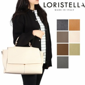 ロリステッラ loristella バッグ レザー トートバッグ 2WAY LORISTELLA BETH 2604 ハンドバッグ ストラップ ビジネスバッグ A4 ショルダ