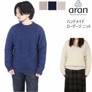 (初売りセール) アランウーレンミルズ ニット セーター aran woollen mills  レディース ウール S157 スーパー メリノウール ケーブル 手