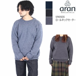 (初売りセール) アランウーレンミルズ ニット 手編み aran woollen mills  ロールネック セーター ウール ニット B782  ケーブル アイル