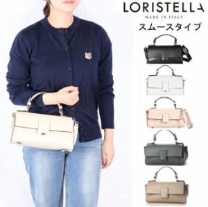 ロリステッラ loristella バッグ レザー ショルダー 2WAY LORISTELLA BETH 2529N スムースレザー ミニバッグ 小さめ ストラップ お洒落 